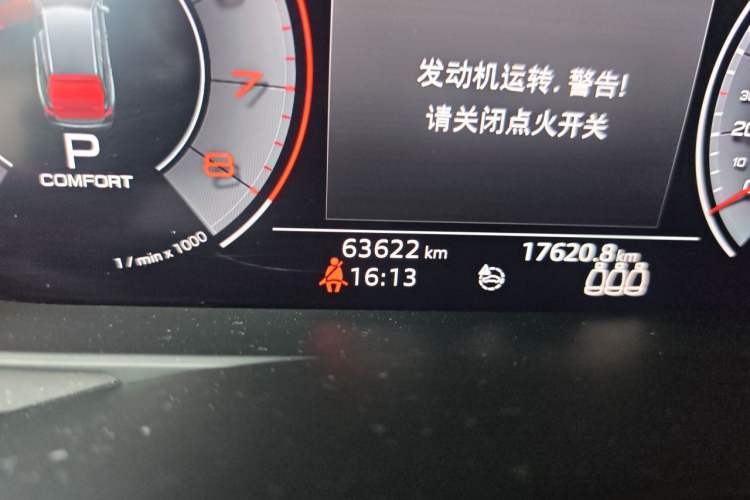 Used Audi A6 2020 Avant Futurist 40 TFSI Luxury Dynamic Model Odometer Close Up