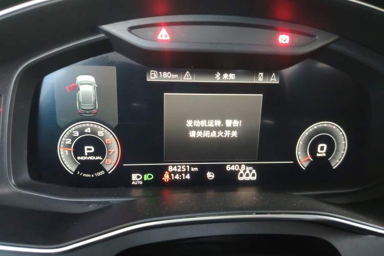 Used Audi A6 2020 Avant Futurist 40 TFSI Luxury Dynamic Model Instrument Cluster