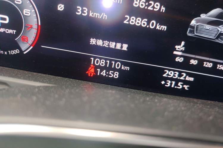 Used Audi A6 2020 Avant Futurist 45 TFSI Prestige Dynamic Edition Odometer Close Up