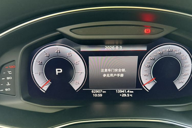 Used Audi A6 2020 Avant Futurist 45 TFSI Prestige Dynamic Edition Odometer Close Up