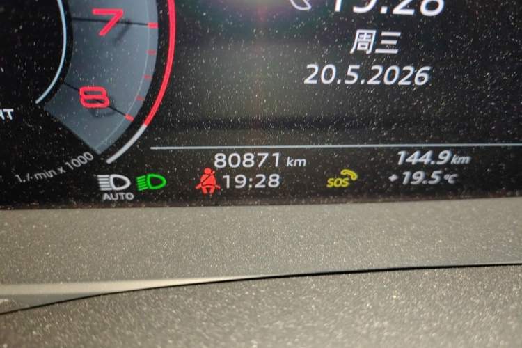 Used Audi A6 2020 allroad quattro Explorer 55 TFSI Prestige Off-Road Model Odometer Close Up