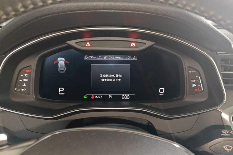 Used Audi A6 2020 Avant Futurist 40 TFSI Luxury Dynamic Model Instrument Cluster