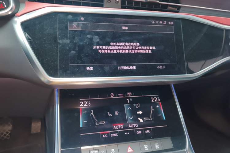 Used Audi A6 2021 Avant Avant-garde 45 TFSI Prestige Dynamic Edition Audio And AC Panel