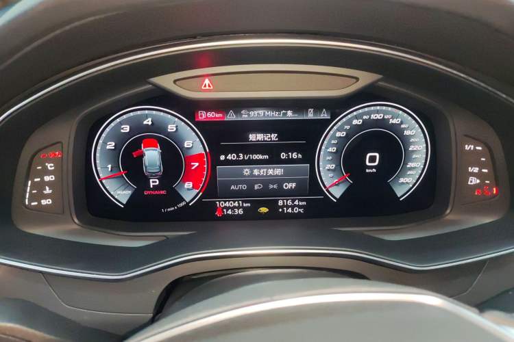Used Audi A6 2021 allroad quattro Explorer 55 TFSI Prestige Off-Road Model Instrument Cluster
