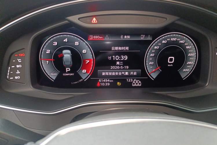 Used Audi A6 2021 Avant Avant-garde 45 TFSI Prestige Dynamic Edition Instrument Cluster