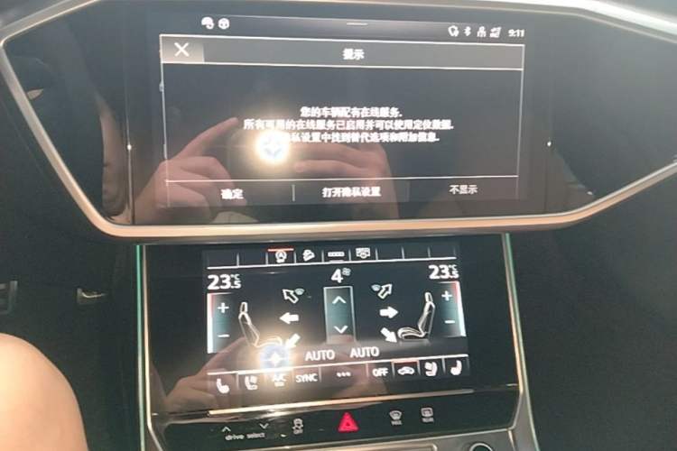 Used Audi A6 2021 allroad quattro Explorer 55 TFSI Prestige Off-Road Model Audio And AC Panel