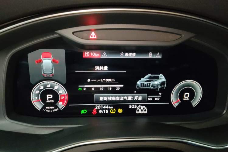 Used Audi A6 2021 allroad quattro Explorer 55 TFSI Prestige Off-Road Model Instrument Cluster