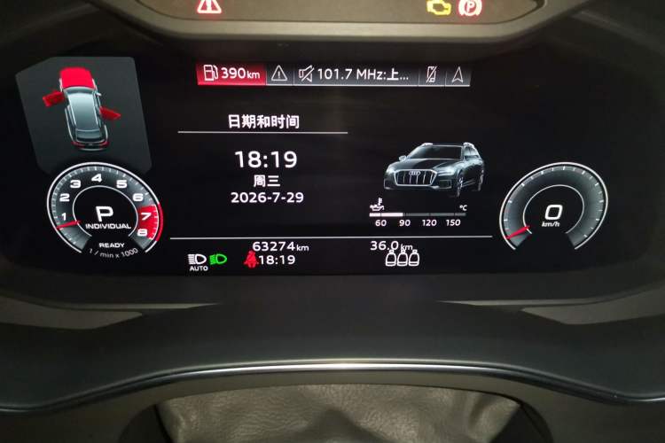 Used Audi A6 2021 allroad quattro Explorer 55 TFSI Prestige Off-Road Model Instrument Cluster