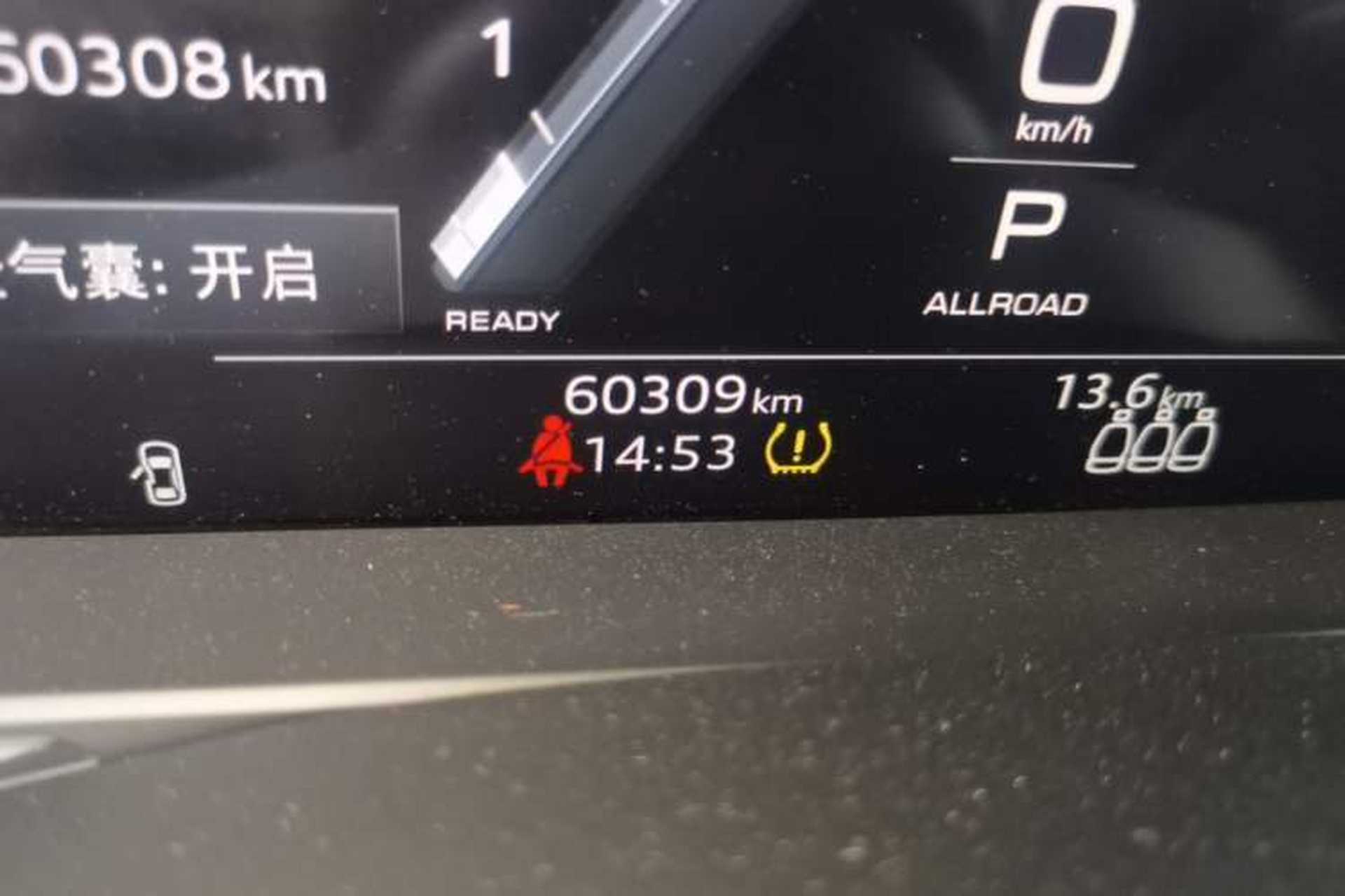 Used Audi A6 2022 allroad quattro Explorer 55 TFSI Prestige Off-Road Model Odometer Close Up