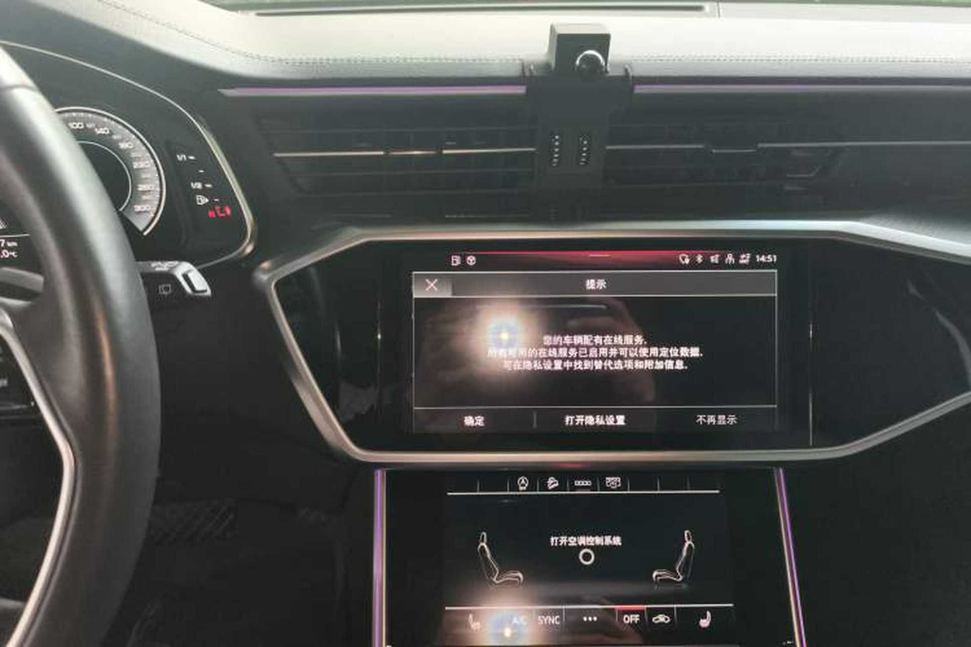 Used Audi A6 2022 Avant Futurist 40 TFSI Luxury Dynamic Model Audio And AC Panel