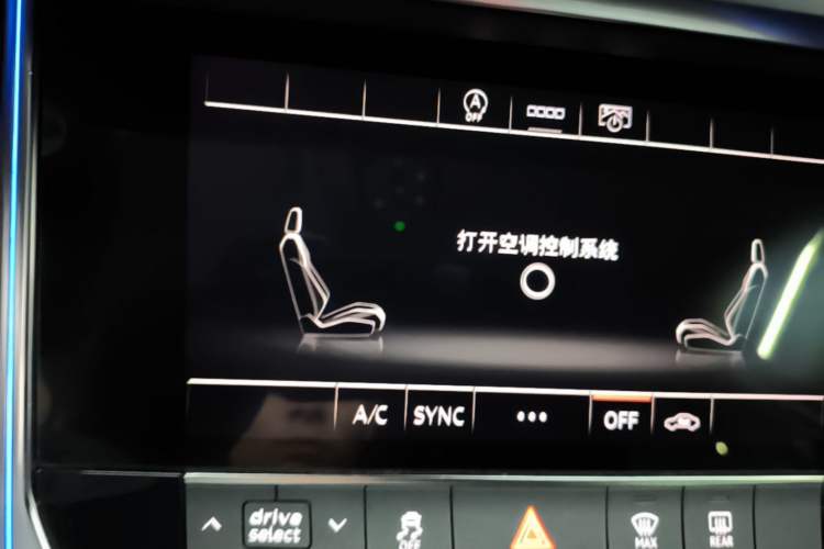 Used Audi A6 2022 Avant Futurist 40 TFSI Luxury Dynamic Model Audio And AC Panel