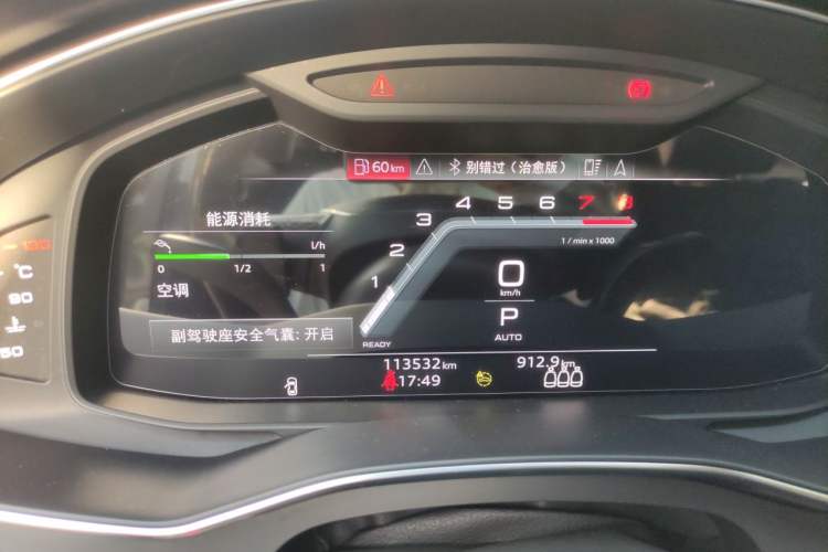 Used Audi A6 2022 Avant Futurist 45 TFSI Prestige Dynamic Edition Instrument Cluster