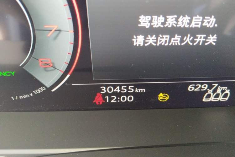 Used Audi A6 2022 allroad quattro 55 TFSI Snow Sports Edition Odometer Close Up