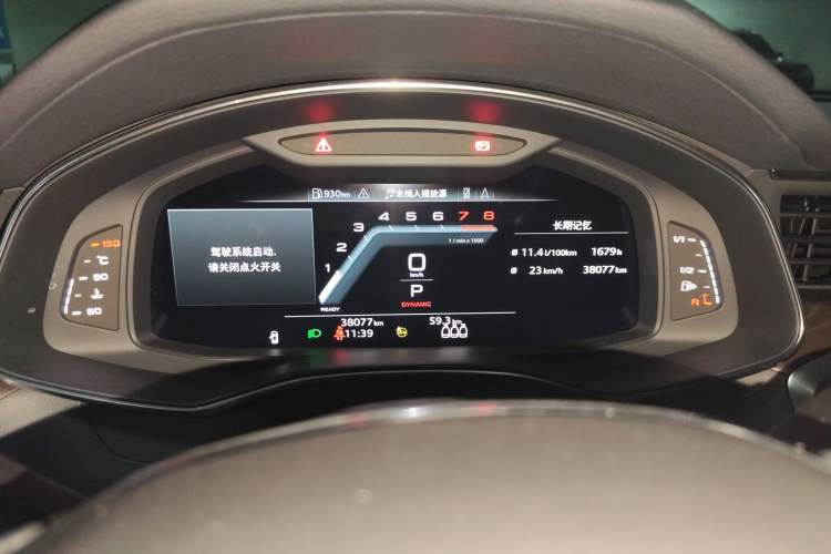 Used Audi A6 2022 Avant Futurist 45 TFSI Prestige Dynamic Edition Instrument Cluster