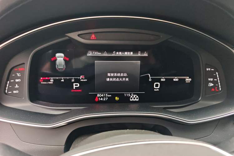 Used Audi A6 2022 allroad quattro Explorer 55 TFSI Prestige Off-Road Model Instrument Cluster