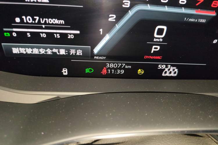 Used Audi A6 2022 Avant Futurist 45 TFSI Prestige Dynamic Edition Odometer Close Up