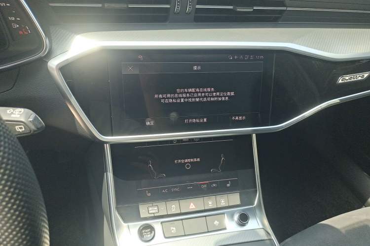 Used Audi A6 2023 Avant Futurist 45 TFSI Prestige Dynamic Edition Audio And AC Panel