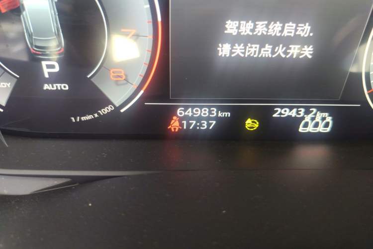 Used Audi A6 2023 Avant Futurist 45 TFSI Prestige Dynamic Edition Odometer Close Up