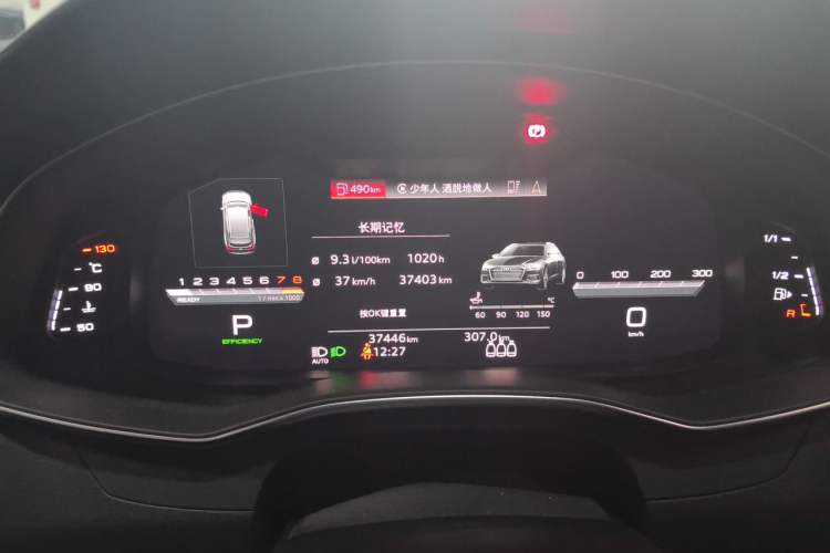 Used Audi A6 2023 Avant Futurist 45 TFSI Prestige Dynamic Edition Instrument Cluster