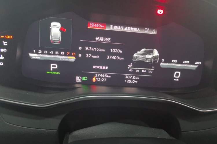 Used Audi A6 2023 Avant Futurist 45 TFSI Prestige Dynamic Edition Odometer Close Up
