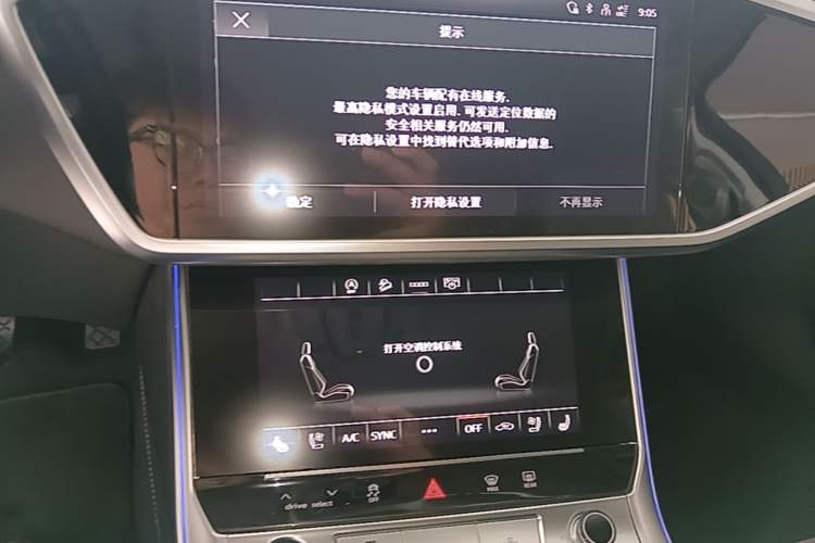 Used Audi A6 2024 allroad quattro 55 TFSI Prestige Off-Road Model Audio And AC Panel
