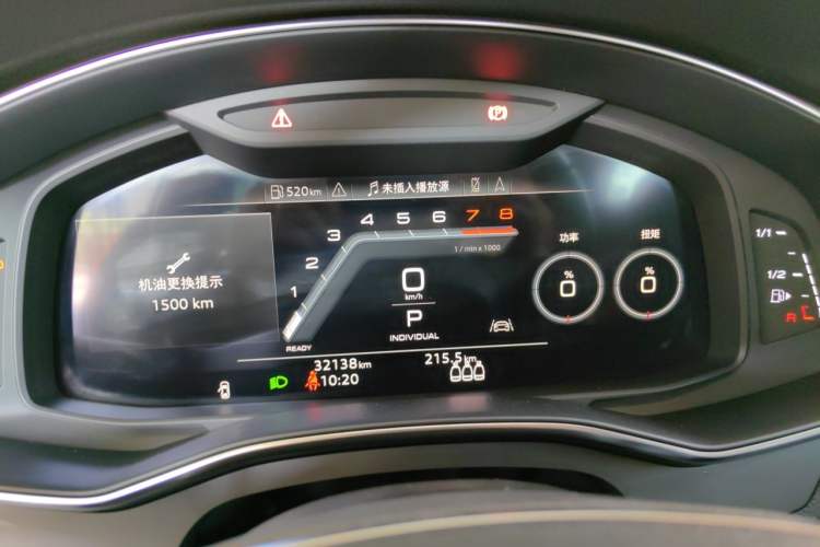 Used Audi A6 2024 allroad quattro 55 TFSI Prestige Off-Road Model Instrument Cluster