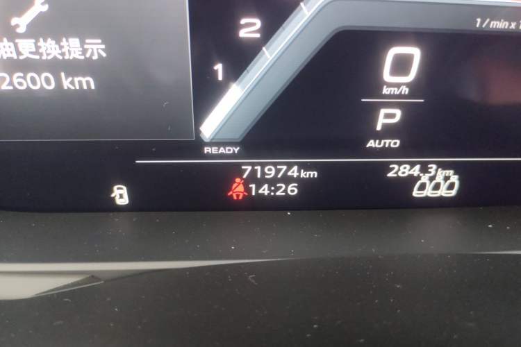 Used Audi A6 2024 Avant Futurist 45 TFSI Prestige Dynamic Edition Odometer Close Up