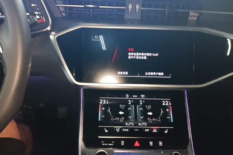 Used Audi A6 2024 Avant Futurist 45 TFSI Prestige Dynamic Edition Audio And AC Panel