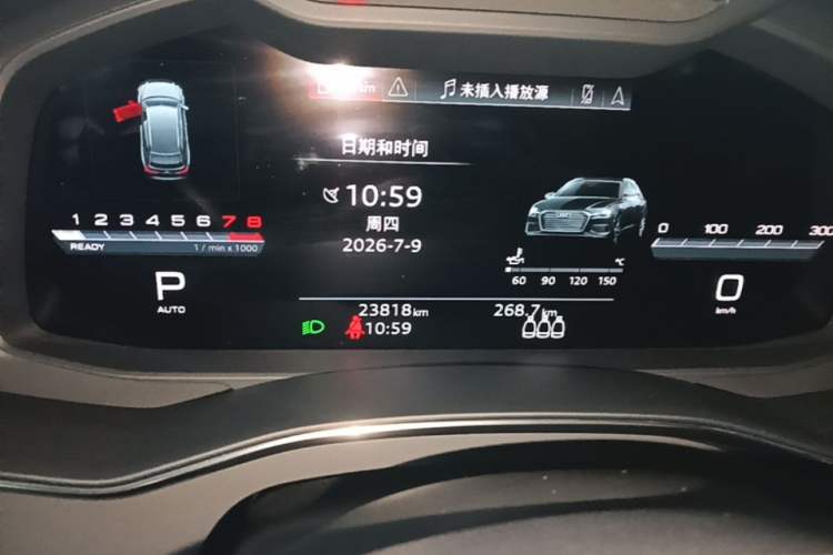 Used Audi A6 2024 Avant Futurist 45 TFSI Prestige Dynamic Edition Instrument Cluster