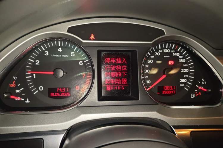 Used Audi A6L 2008 2.0T Olympic Limited Edition Instrument Cluster