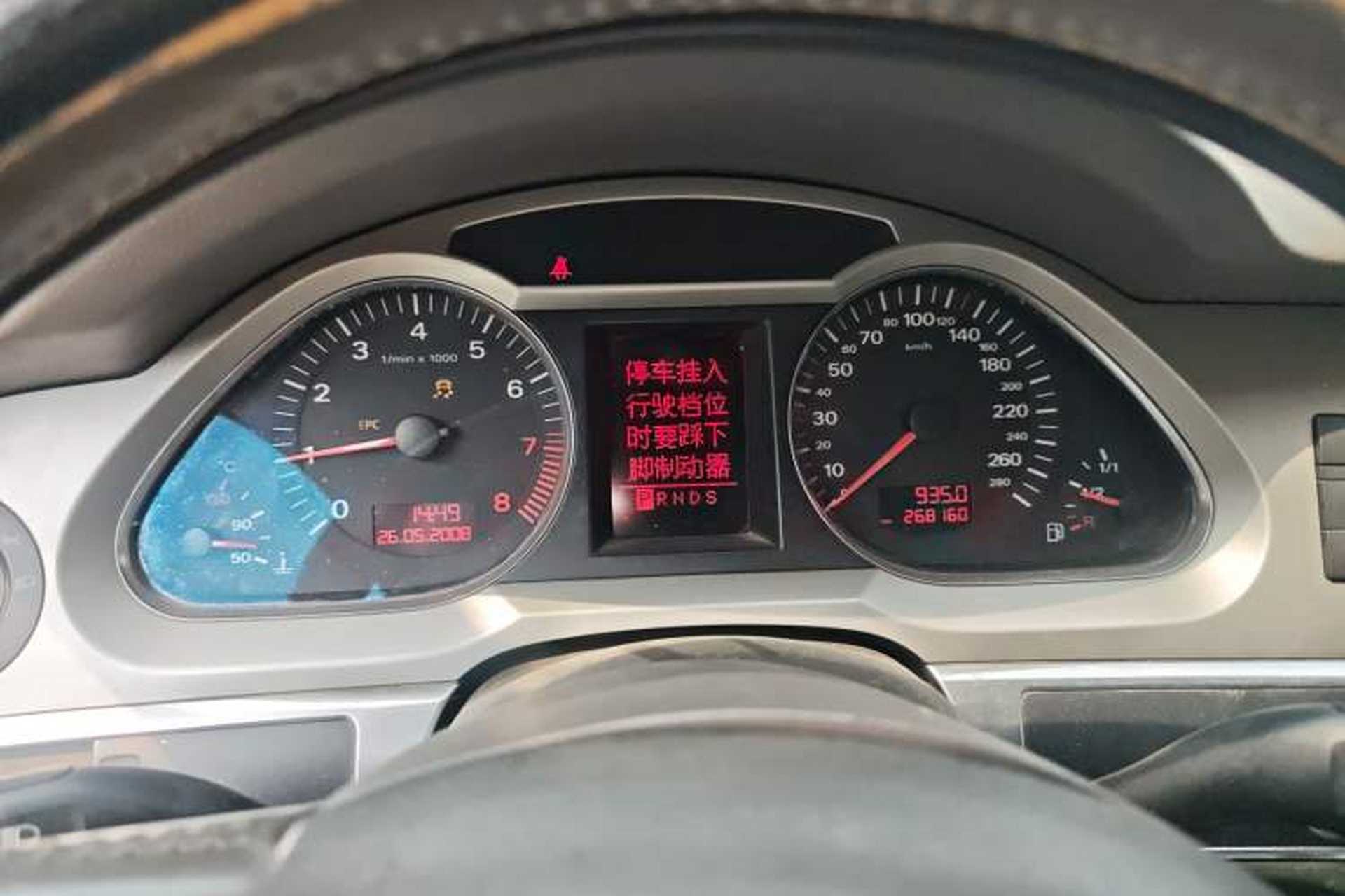 Used Audi A6L 2008 2.0T Automatic Standard Edition Instrument Cluster