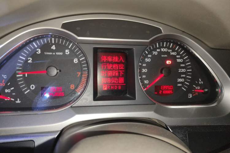 Used Audi A6L 2008 2.4L Technology version Instrument Cluster