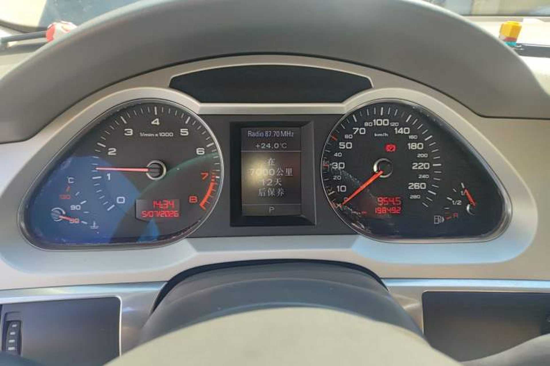Used Audi A6L 2009 3.0 TFSI quattro Luxury Model Instrument Cluster