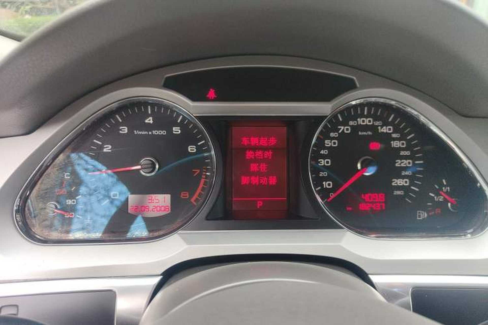 Used Audi A6L 2009 2.0 TFSI automatic standard version Instrument Cluster