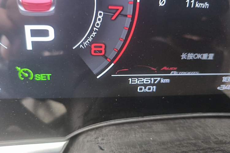 Used Audi A6L 2009 2.4L Technology version Odometer Close Up