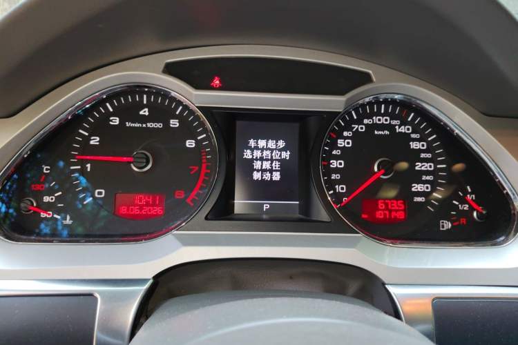 Used Audi A6L 2010 2.0 TFSI Automatic Standard Edition Instrument Cluster