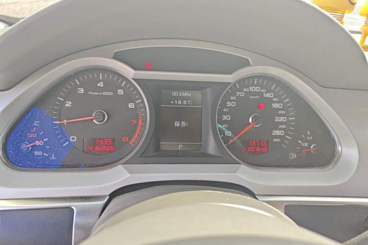 Used Audi A6L 2011 2.0 TFSI Automatic Standard Edition Instrument Cluster