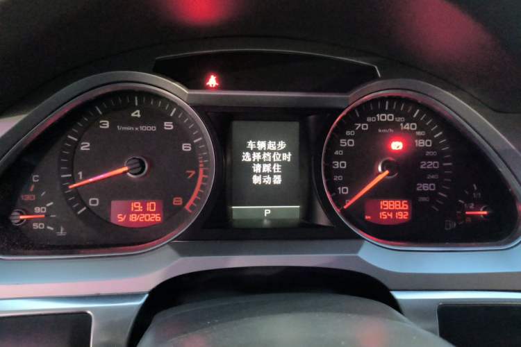 Used Audi A6L 2011 2.4L Technology Edition Instrument Cluster
