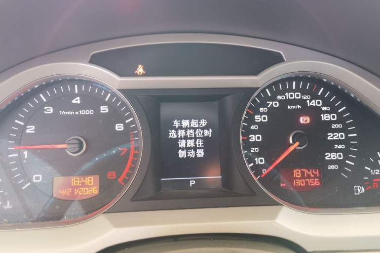 Used Audi A6L 2011 2.0 TFSI Automatic Standard Edition Instrument Cluster