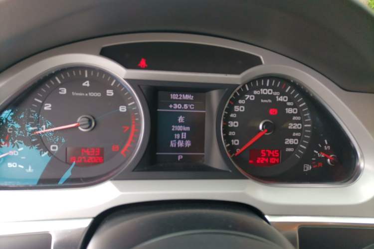 Used Audi A6L 2011 2.0 TFSI automatic Comfort trim Instrument Cluster