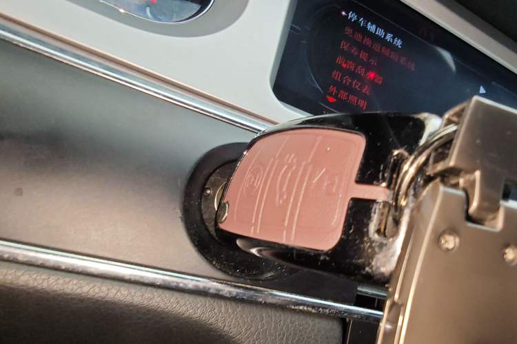 Used Audi A6L 2011 2.4L Technology Edition Vehicle Key