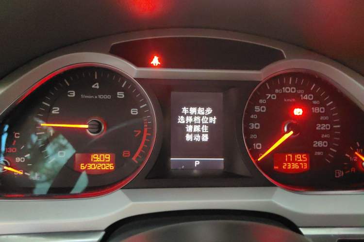 Used Audi A6L 2011 2.0 TFSI Automatic Standard Edition Instrument Cluster