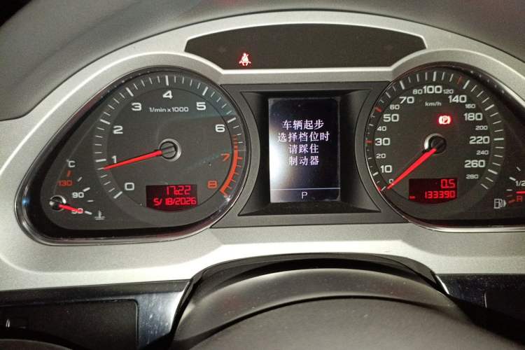 Used Audi A6L 2011 2.4L Technology Edition Instrument Cluster