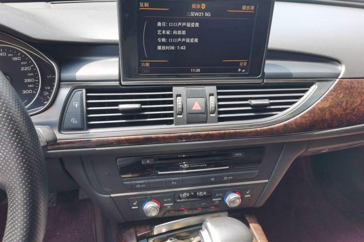 Used Audi A6L 2012 30 FSI Comfort Model Audio And AC Panel