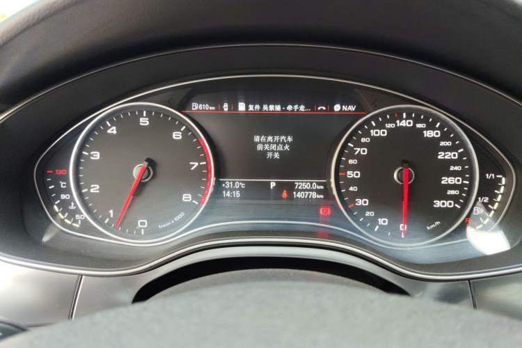 Used Audi A6L 2012 30 FSI Comfort Model Instrument Cluster