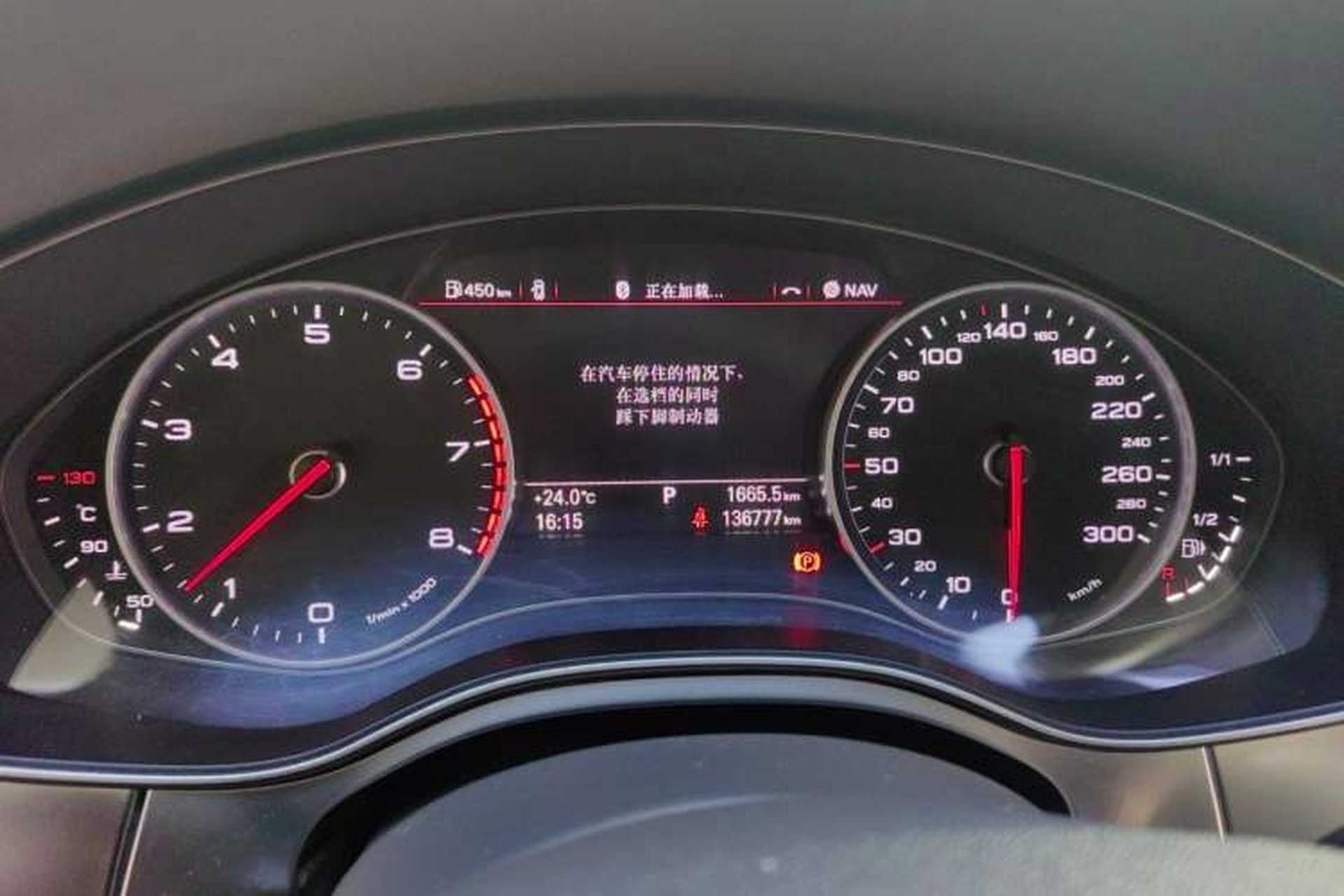 Used Audi A6L 2012 50 TFSI quattro Luxury Model Instrument Cluster