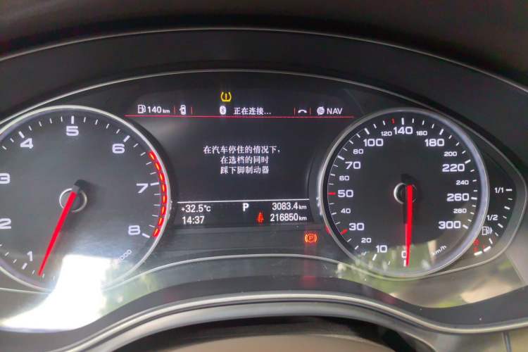 Used Audi A6L 2012 30 FSI Luxury Model Instrument Cluster