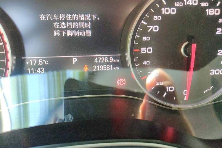 Used Audi A6L 2012 30 FSI Comfort Model Odometer Close Up