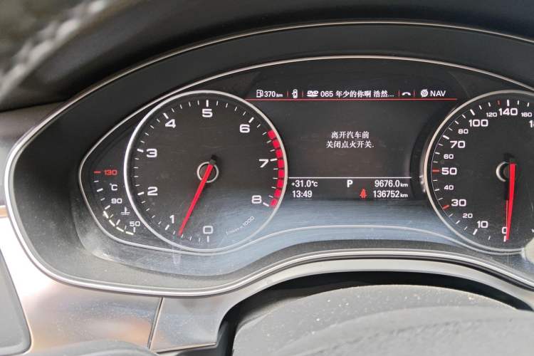 Used Audi A6L 2012 30 FSI Luxury Model Odometer Close Up