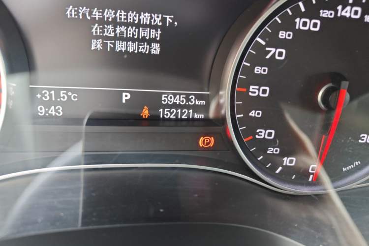 Used Audi A6L 2012 TFSI Standard Model Odometer Close Up